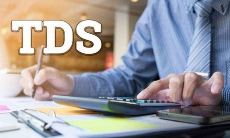 What is TDS in Hindi
