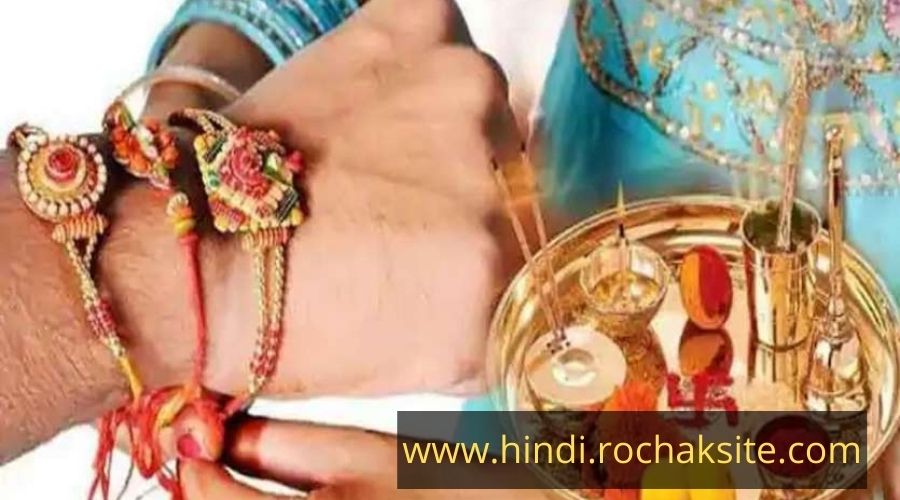 rakshabandhan instagram captions in hindi