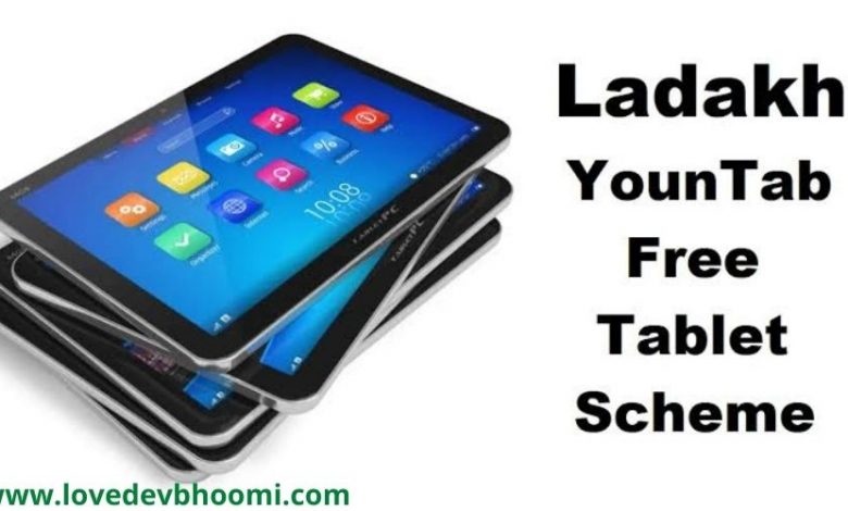 Youn Tab Scheme in hindi