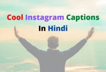  Cool Instagram Captions