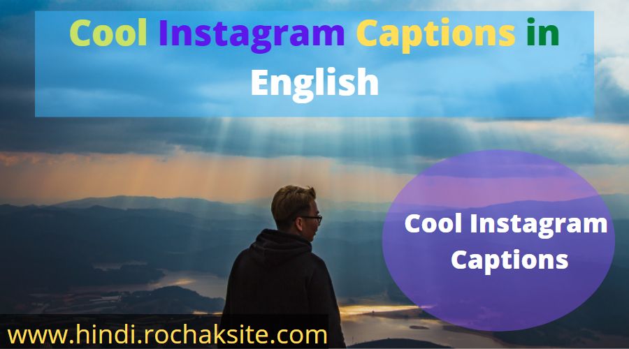 Are you looking for cool captions for instagram in english ? So here is the right place. We have collected 20+ latest bad boy captions in english, attitude captions for instagram in english so that you need not waste your time searching or typing across the