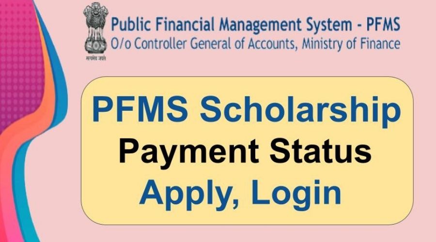 PFMS Scholarship 2021