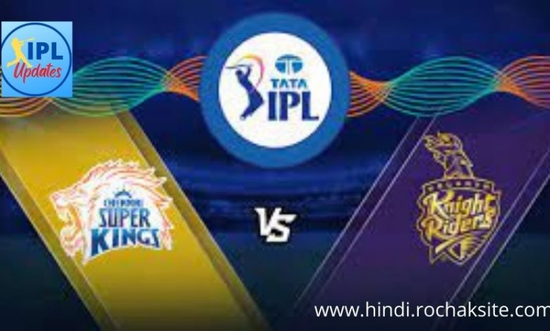 IPL 2022 CSK vs KKR Live Updates Match 1