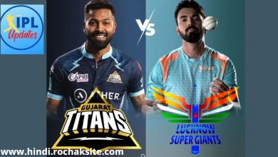 IPL 2022 GT vs LSG Live Score Updates