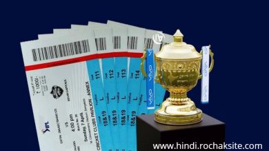 IPL 2022 Ticket Booking