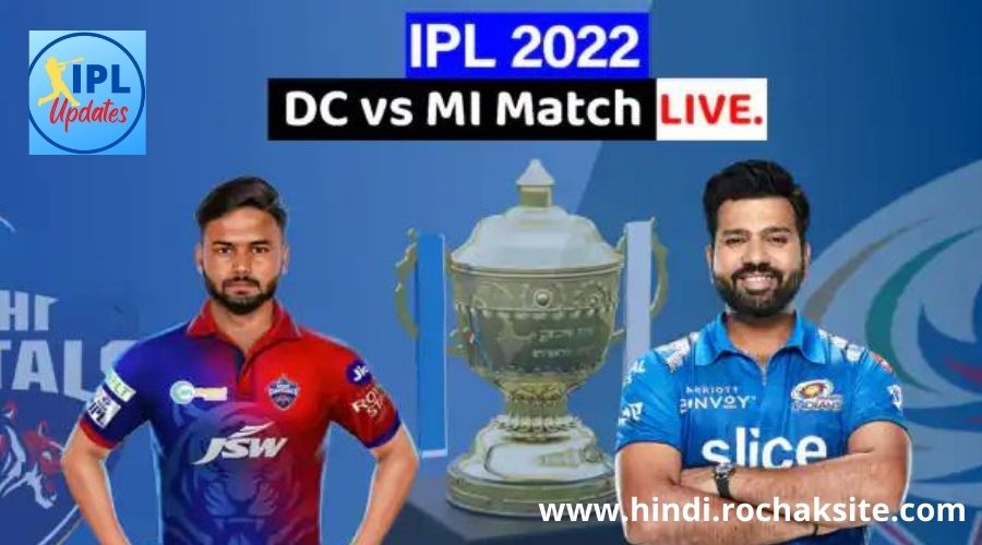 MI vs DC IPL 2022 Live