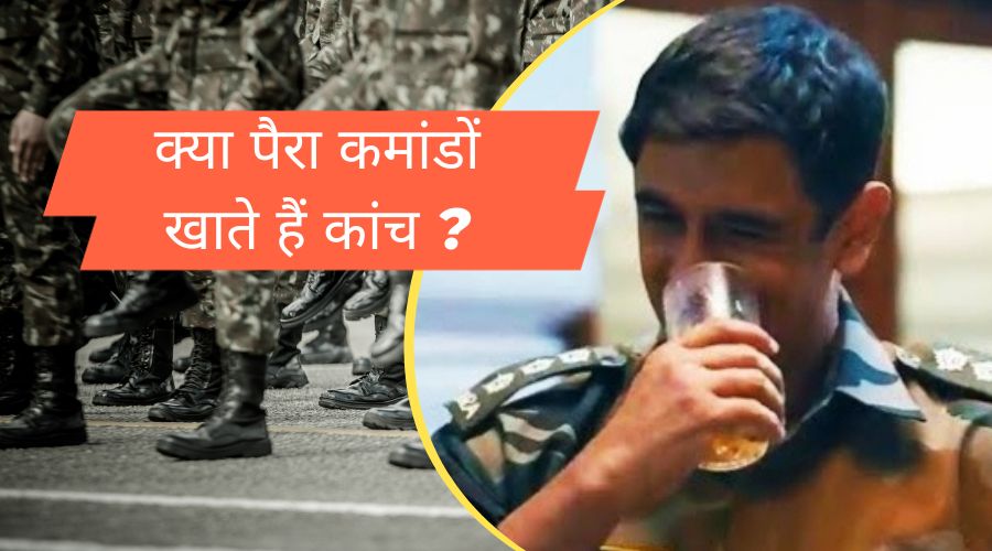 Glass Eating Rituals hindi